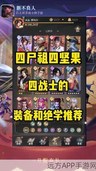 不良人手游时尚攻略，轻松解锁个性化换装秘籍
