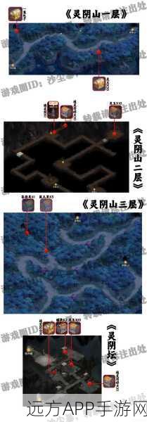 探秘仙剑奇侠传三,新仙界全攻略与隐藏路径揭秘