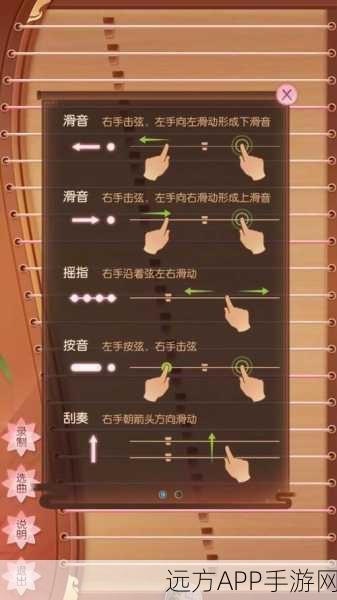 古筝模拟器游戏大热,指尖跳跃,奏响千年古韵