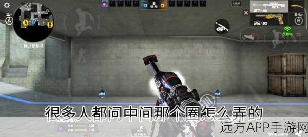 圆形战场,全新射击闯关手游,轻松休闲挑战无限!