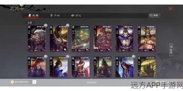 率土之滨账号注销全解析,流程、时长与注意事项