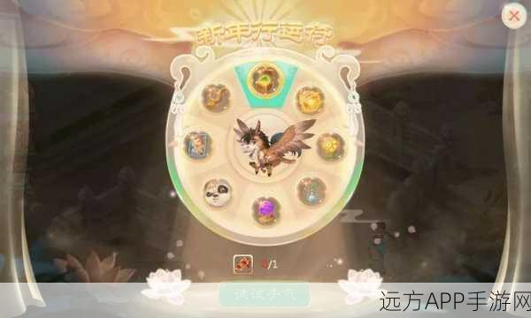 大话西游手游新年行运符全攻略,获取途径与神奇功效揭秘