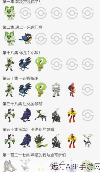 宝可梦亲密度速刷攻略，高效提升你的伙伴羁绊！