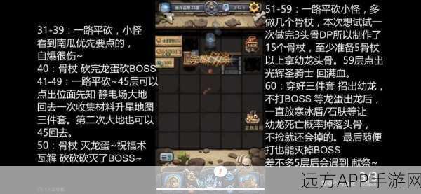 迷宫探秘,佐罗雕像解锁不思议冒险新篇章