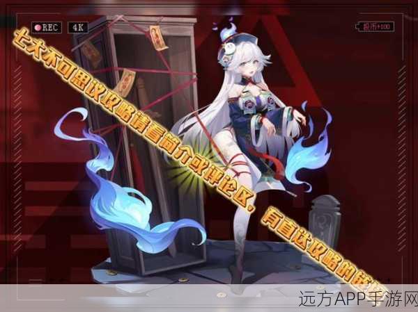 高能手办团，揭秘入社考核第九艺术通关秘籍