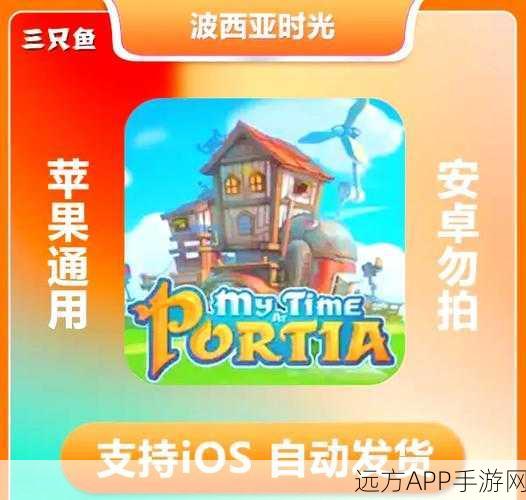 波西亚时光鱼缸DIY全攻略，打造你的私人海底世界