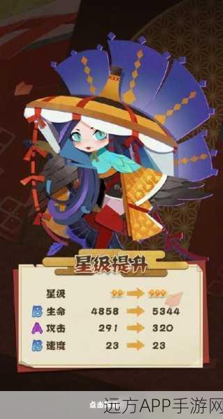 阴阳师手游巅峰对决,妖刀姬VS姑获鸟,技能深度剖析与实战比拼