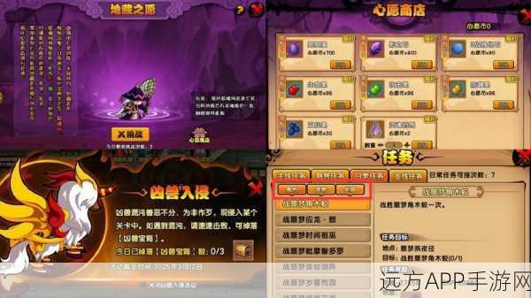 观音Buff获取攻略，揭秘造梦西游4中的神秘增益
