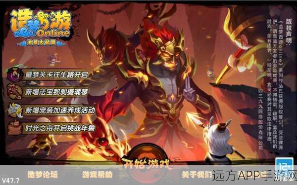 观音Buff获取攻略,揭秘造梦西游4中的神秘增益
