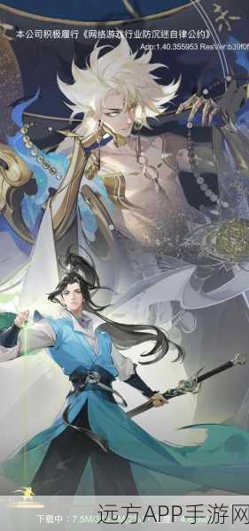 凡人修仙新纪元，三界修仙手游震撼登场，开启跨界冒险之旅