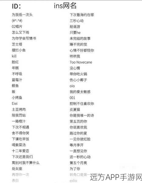 王者荣耀唯美昵称精选,打造你的专属游戏风采!