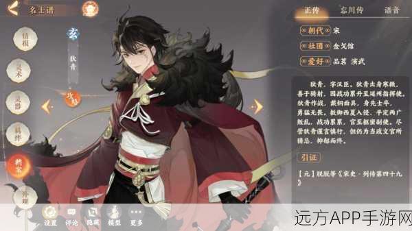 忘川风华录狄青灵器搭配攻略，解锁最强战斗力的秘密！
