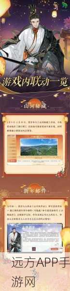 忘川风华录狄青灵器搭配攻略,解锁最强战斗力的秘密!
