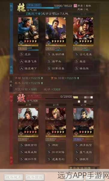 三国志战略版，魏盾阵容搭配攻略与实战解析