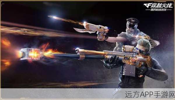 CF手游新版本爆料，天神系列武器震撼降临，赛事细节全揭秘