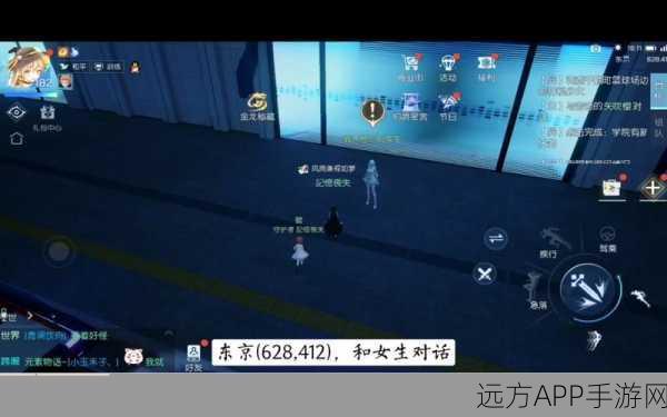 龙族幻想金色异闻羁鸟畸鸟任务流程步骤详细攻略