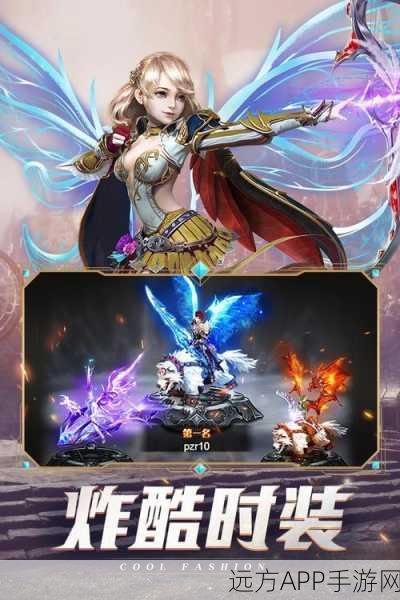 时光幻境奇迹版下载_3D魔幻的RPG手游