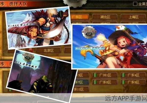 DNF游戏术语大揭秘，深入探究狗子背后的角色部位与趣味故事