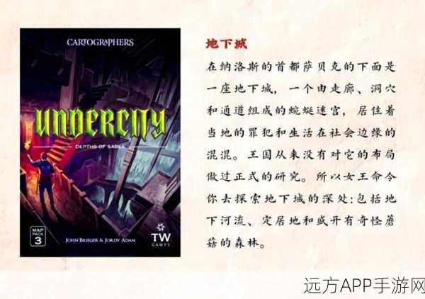 DNF游戏术语大揭秘,深入探究狗子背后的角色部位与趣味故事