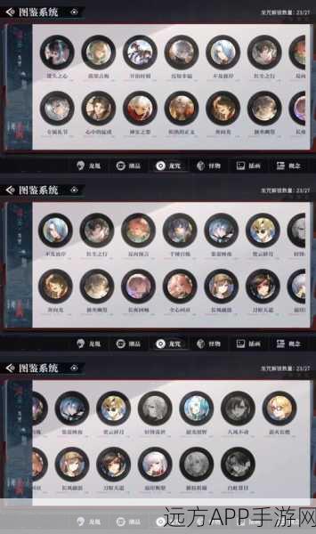 揭秘龙族幻想雨具商人隐藏任务,追踪神秘踪迹赢取珍稀奖励