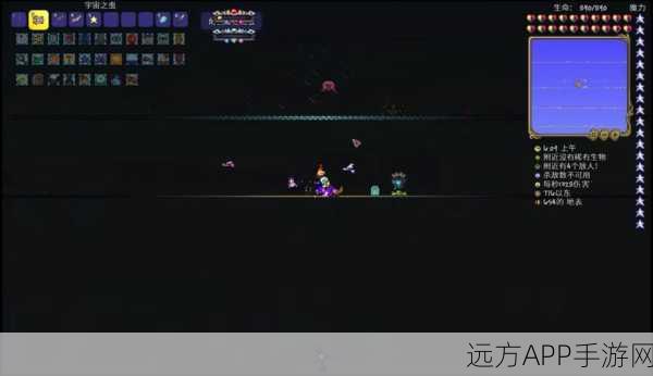 泰拉瑞亚新冒险,炼金术士揭秘神秘陨石,探索无尽宝藏