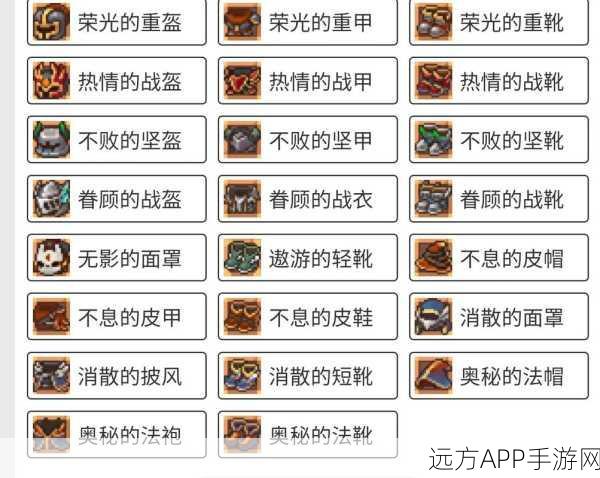 元气骑士武器合成秘籍,解锁顶级装备的合成途径与实战策略