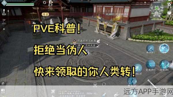 天涯明月刀手游，揭秘先人秘藏，探寻传音蛊的奇妙之旅