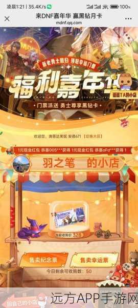 超神战记端午节庆典，专属礼包大放送，精彩活动不容错过！