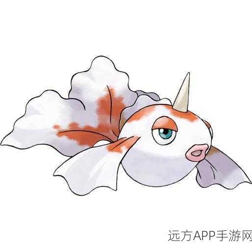 宝可梦大探险,金鱼王强度深度解析及竞技场实战表现