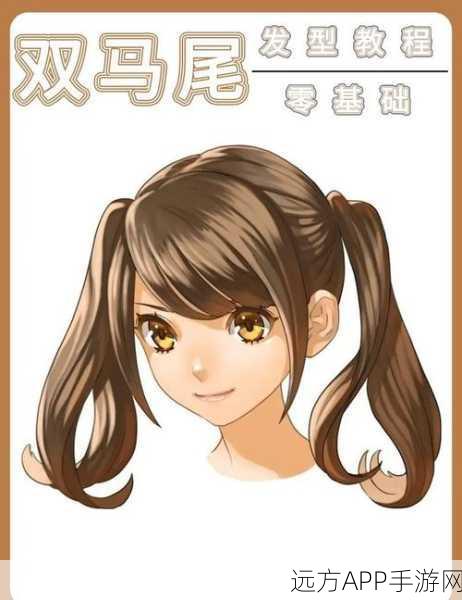 冲刺画头发挑战赛，手机版下载开启，趣味比拼秀发创意