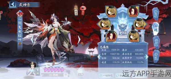 阴阳师韩文命名大揭秘,探索东瀛幻境,赢取限定式神皮肤!