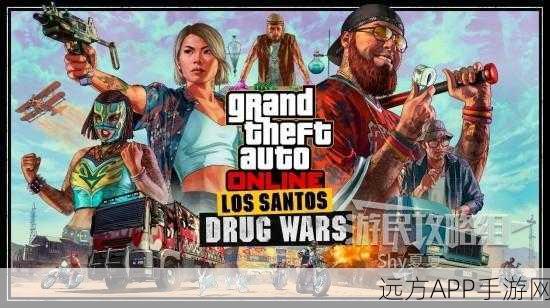 GTA V 新手必看,全面解锁洛圣都的冒险之旅
