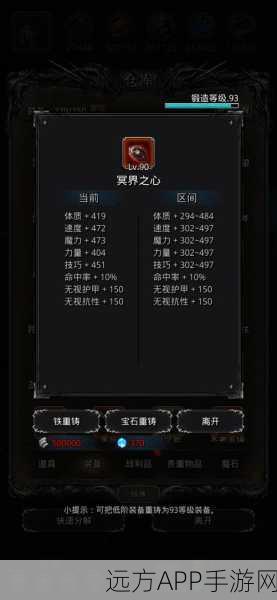地下城堡2，幼龙肉高效速刷全攻略，揭秘幼龙栖息地与绝技技巧