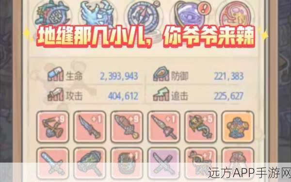 揭秘最强蜗牛,探索移速加成装备全攻略,助你飞速前行!