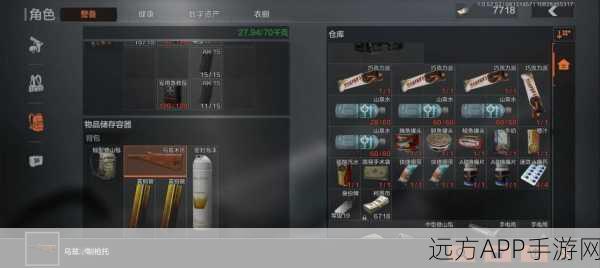 暗区突围，狗砸步枪终极获取秘籍与实战性能深度剖析