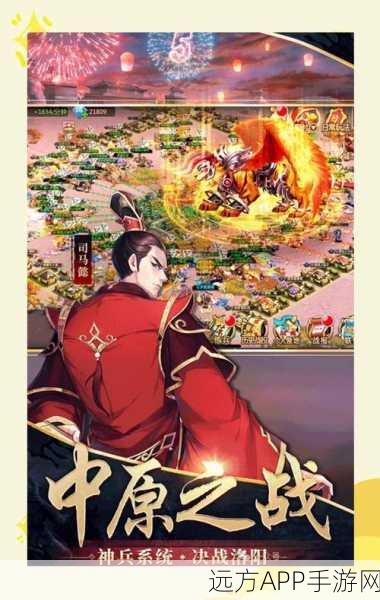 胡莱三国2攻略，解锁董卓困难战役的致胜策略