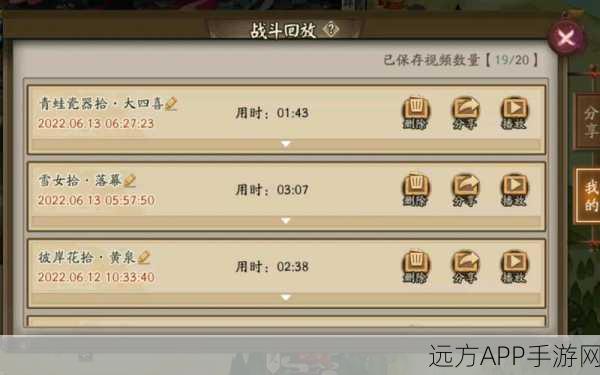 阴阳师深度攻略,揭秘雪女秘闻副本通关秘籍