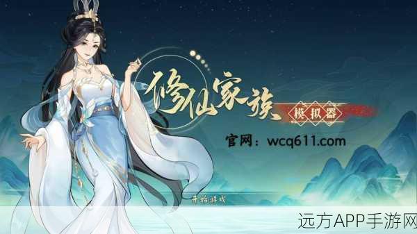 纯文字修仙新体验，修个球仙下载开启修仙之旅