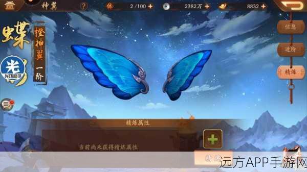 手游攻略大揭秘，少年三国志神翼获取全攻略及属性详解
