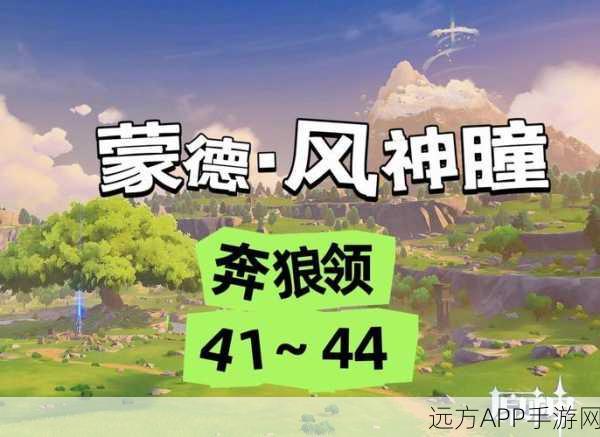 探秘原神风龙废墟,解锁隐藏宝藏与冒险奇遇