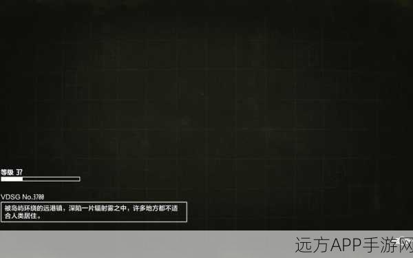 辐射4远港惊魂,四大结局深度剖析,你的抉择改写众人宿命