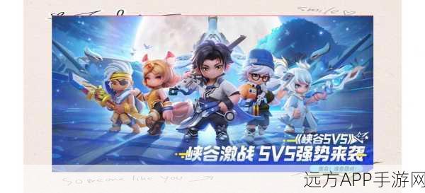 甜蜜碰撞！LOL手游双星萌团峡谷争霸赛燃爆开启
