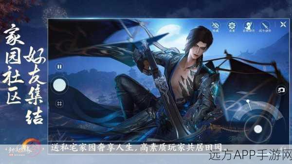 剑网3无界公测预约全面开启,探索武侠新境界!