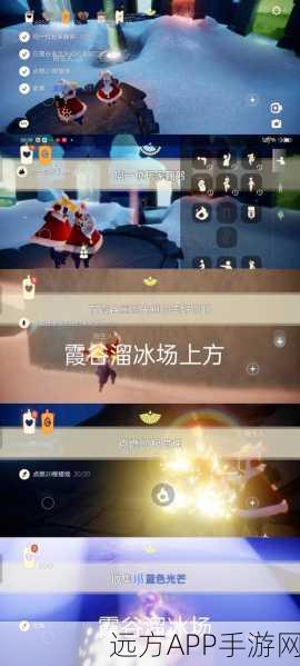 光遇集结季任务二深度攻略，解锁新技能，轻松达成精通成就