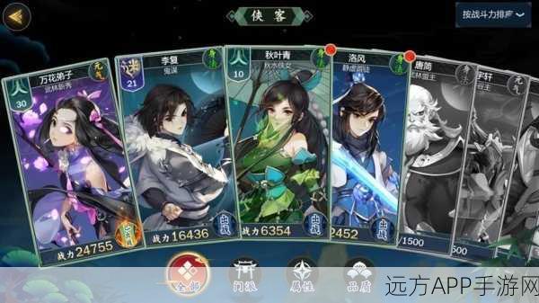 剑网3指尖江湖,通宝券获取全攻略,助你江湖路畅通无阻
