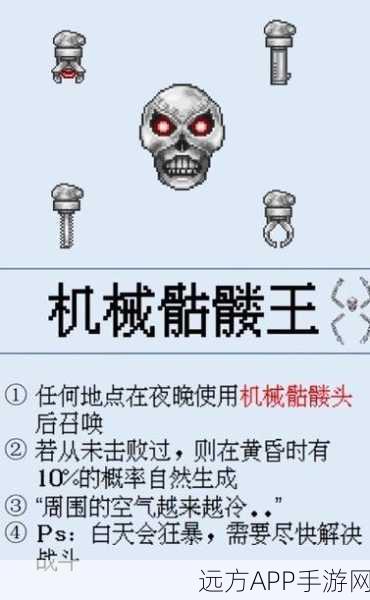 泰拉瑞亚震撼更新,揭秘首个机械巨兽BOSS诞生背后的秘密