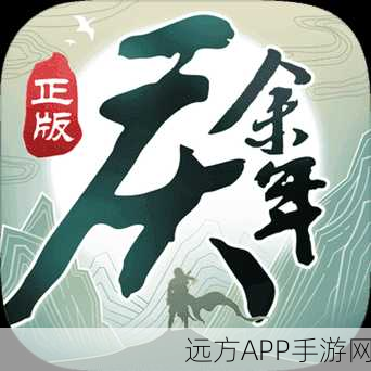 庆余传游戏下载_拥有超多玩法的经典仙侠游戏