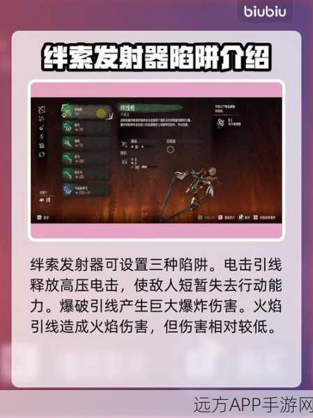 地平线零之曙光，揭秘顶级玩家心中的最强武器！