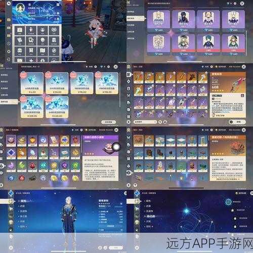 原神深林的记忆套装效果深度解析，提升你的战斗效率！