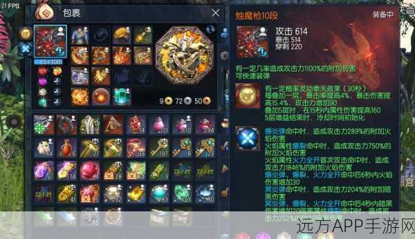 剑灵黑风耳环终极获取秘籍,征服战场,荣耀加冕!